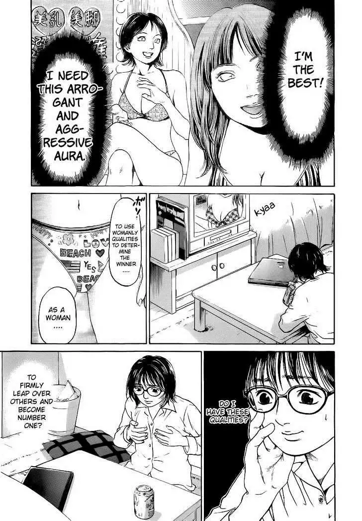 Haruka 17 Chapter 14 26